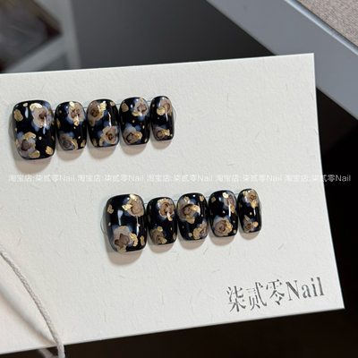 柒贰零Nail 爆火黑金小花深色显白穿戴甲成品可拆卸手工穿戴甲片