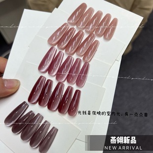 柒贰零Nail 手工光疗可拆卸穿戴美甲 网红巨显白肉桂冰透晶石猫眼