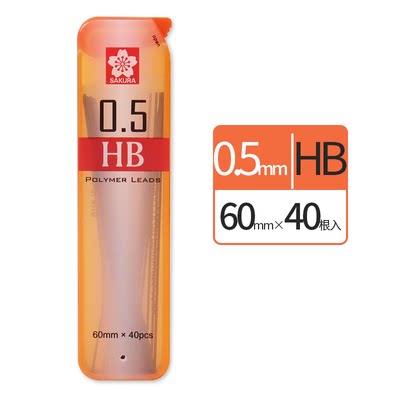 일본 사쿠라 초등학생 스케치 자동 연필 심 0.3 깨지기 쉽지 않음 0.5 드로잉 일본 심 2H|2B|HB