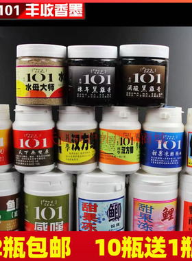 台湾101小药 甜果冻鲫鲤感叹鱼腥宝南极虾粉膏水母大师陈年黑鸡膏
