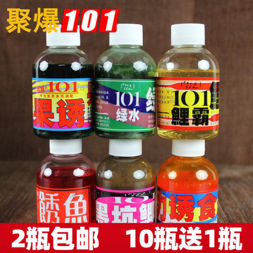 台湾101小药诱鱼强力绿水鲤霸草