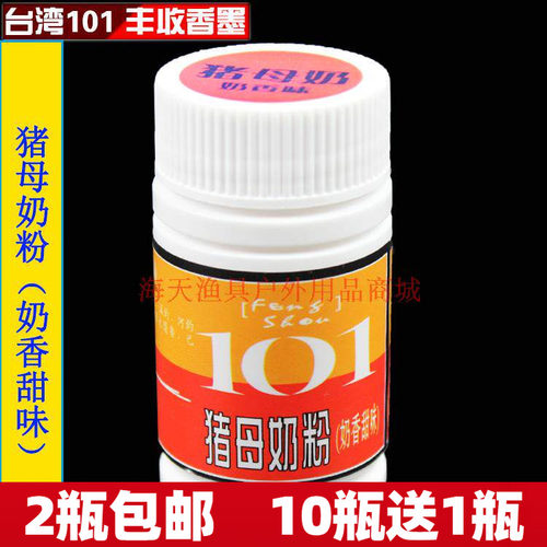 台湾101猪母奶粉奶香老冰棍果酸