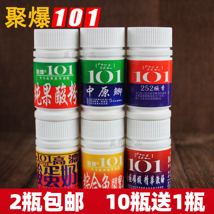 台湾聚爆101小药综合鱼开胃粉酸蛋奶粉极腥香中原鲫纯果酸粉鲤霸
