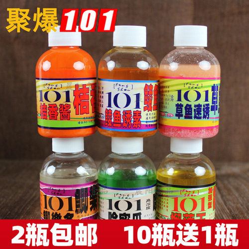 聚爆101小药桔香酱哈密瓜诱鱼