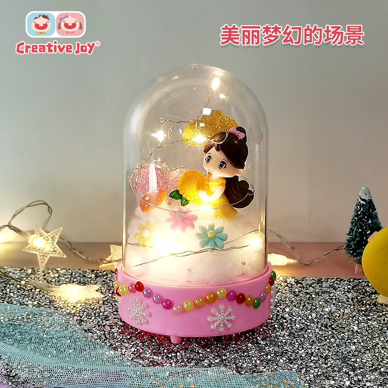 儿童手工制作小夜灯益智玩具