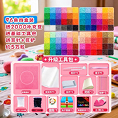 拼豆补充包拼豆笔拼豆板工具垫板烘培布熨烫纸熨斗2.6mm豆子全套