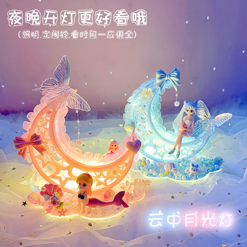 儿童创意手工DIY奶油胶发光
