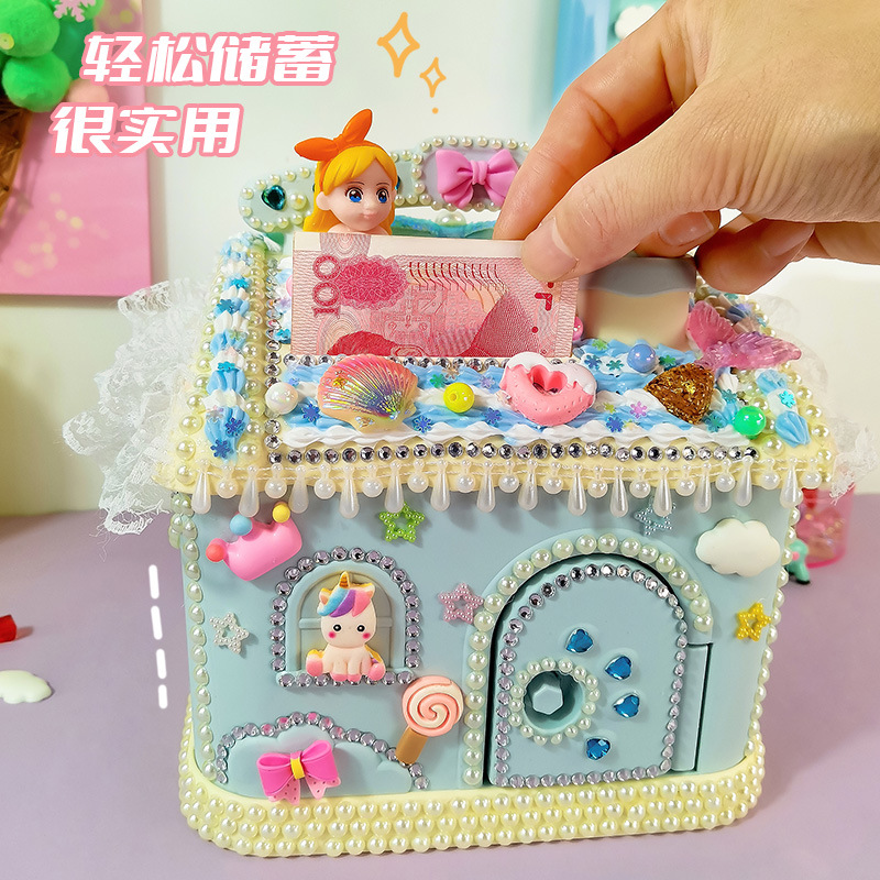 童话小屋百宝箱存钱罐仿真奶油胶