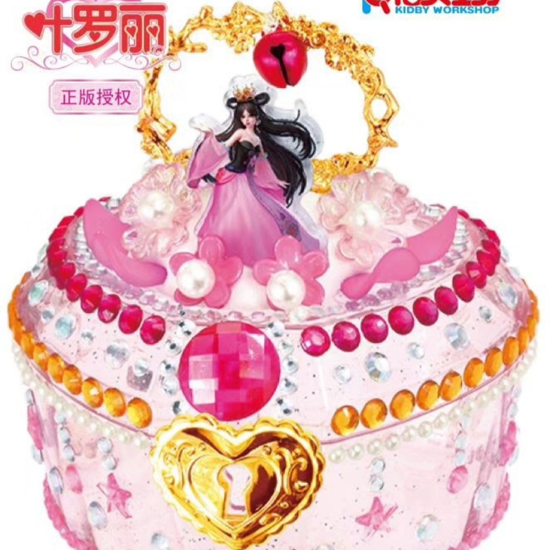 儿童diy手工宝盒女孩套装礼盒