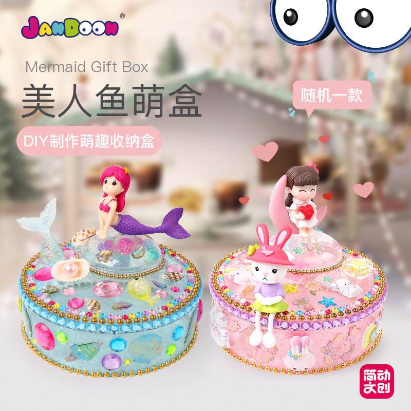 手工diy贝壳装饰益智动脑