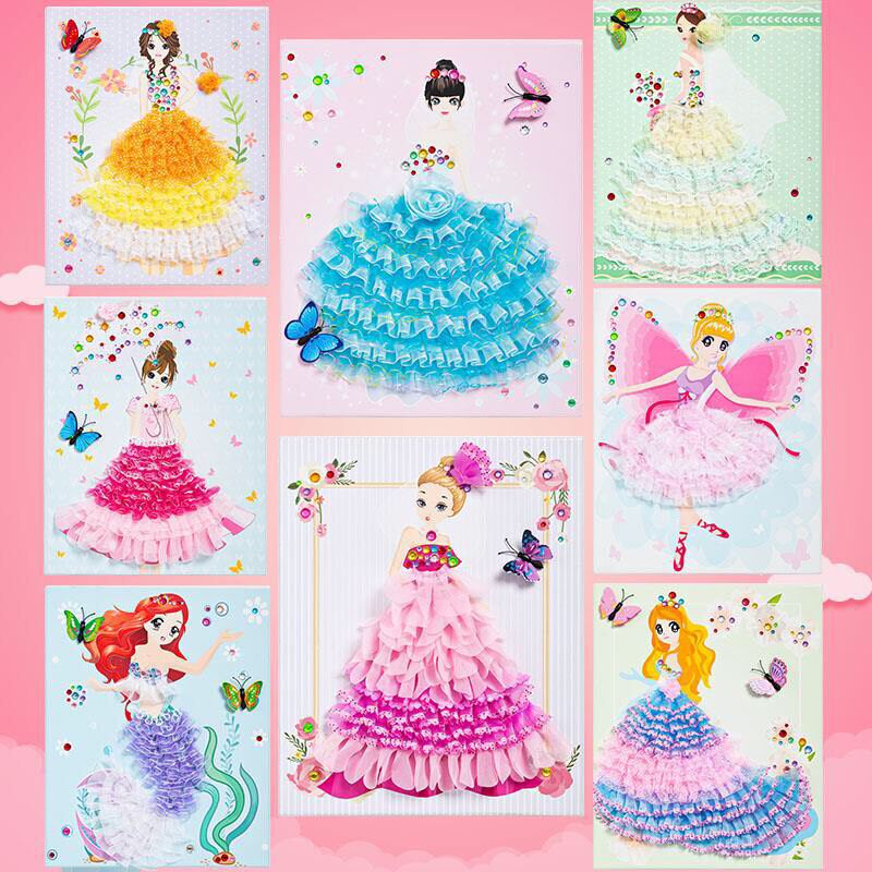儿童diy手工花朵画纱裙公主魔法梦幻公主裙贴画女孩钻石沙画玩具