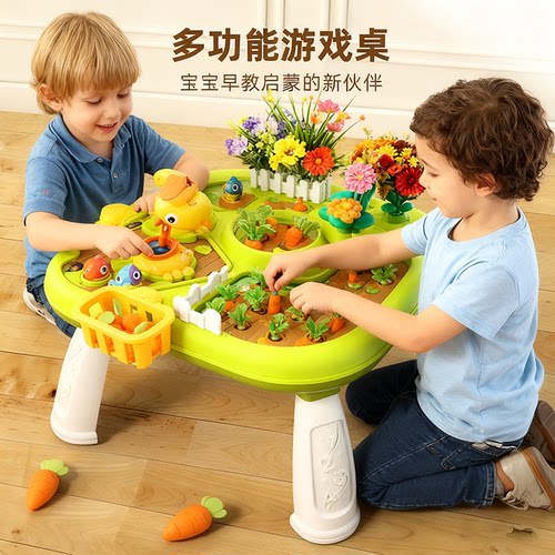 多功能早教益智游戏桌婴幼儿童