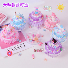 儿童创意手工diy奶油胶女孩子生日礼物小蛋糕材料包动手益智玩具