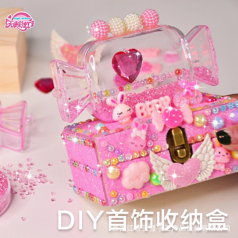 天使彩虹儿童手工diy糖果宝箱首饰盒粘贴钻女孩节日玩具盒 材料包