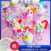 冰淇淋迷你甜品杯儿童diy仿真奶油手工制作材料包女孩玩具 冰激凌