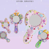 儿童diy雪花泥材料包 女孩玩具礼物 手工制品珍珠泥小镜子粘土画