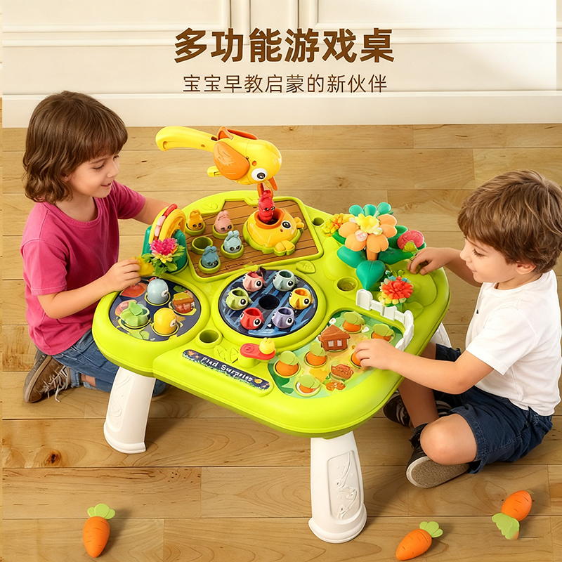 婴幼儿童多功能益智玩具游戏桌