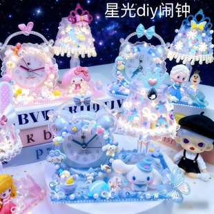 闹钟儿童女孩手工小制作工艺品diy自己做材料包女童DIY玩具奶油胶