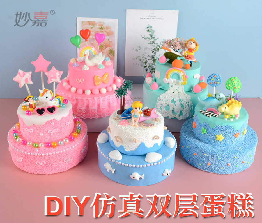 diy幼儿童微景观手工制作雪花泥