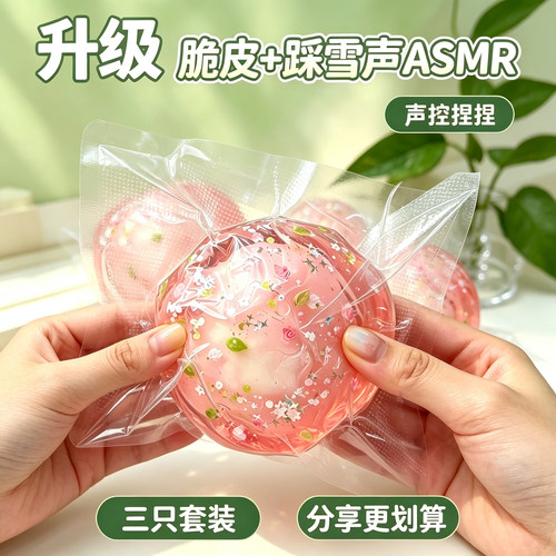 【脆皮捏捏礼物】手工玩具diy