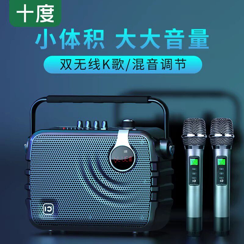 十度K6户外音响便携式广场舞音箱K歌移动KTV蓝牙重低音炮大功率