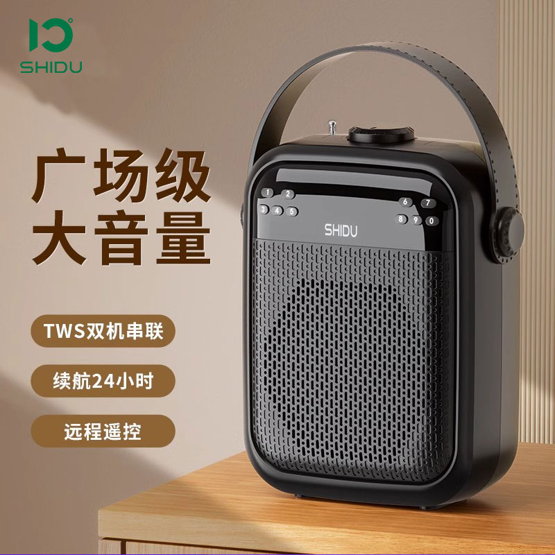 十度蓝牙音响无线K歌广场舞音箱