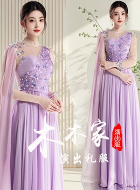 新款紫色古筝演出服民族声乐民歌艺考主持长袖端庄大气演出晚礼服