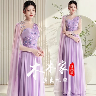 新款紫色古筝演出服民族声乐民歌艺考主持长袖端庄大气演出晚礼服