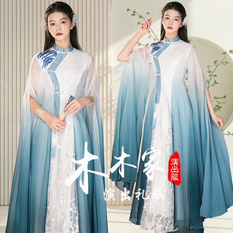 可定制女童古筝演出服中国风渐变色中大童学生艺考琵琶二胡礼服裙