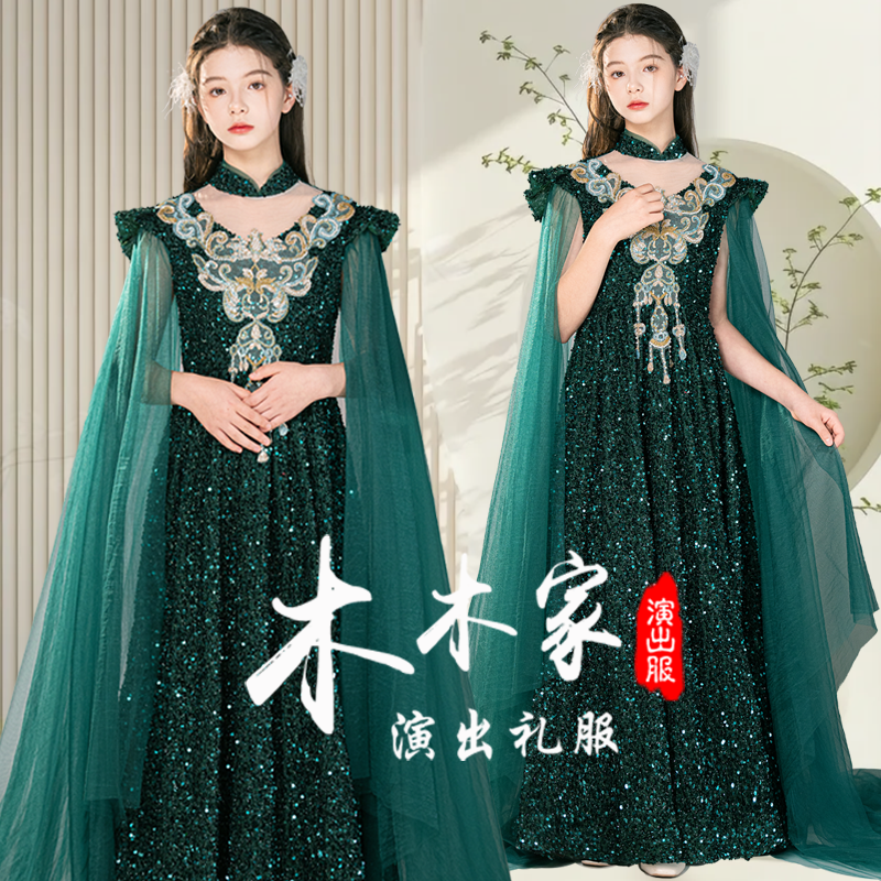 绿色古筝演出服舞台表演走秀艺考主持人亮片晚礼服新中式艺考长裙