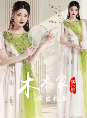 新款音乐会舞台独唱成人礼服长裙高级学生艺考古筝民乐独奏演出服