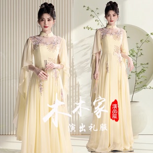 中国风古筝演出服成人女显瘦鹅黄色仙气长裙独唱舞台表演民乐礼服