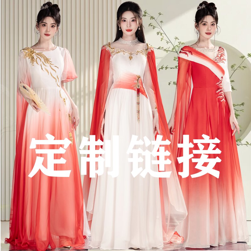 定制成人古筝演出服学生艺考民乐独奏礼服中国风渐变红色表演长裙