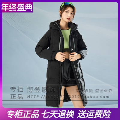 2025冬季新款凯慕狮羽绒服连帽加厚韩版中长款女士外套KMS165620