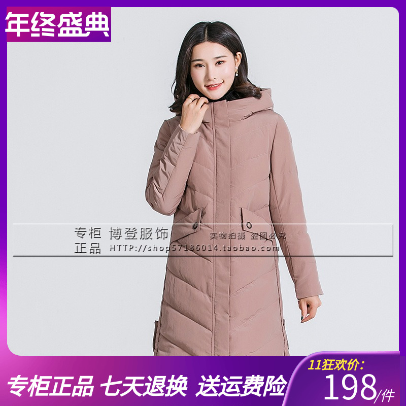 2018新款凯慕狮羽绒服韩版女式时尚休闲修身连帽中长款潮 KB2332