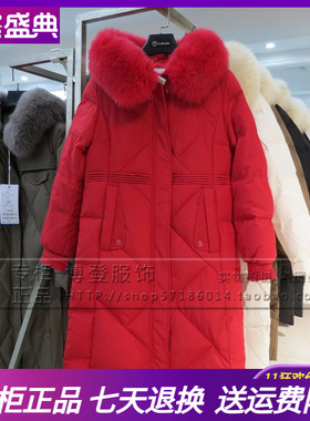 凯慕狮2023冬季新款羽绒服狐狸毛领时尚保暖加厚妈妈款KMS163881