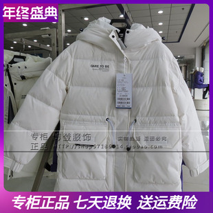 凯慕狮2023秋冬新款羽绒服女式中长款时尚收腰连帽外套KMS163957