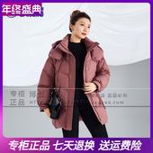 加厚脱卸帽中款 2024冬新品 凯慕狮羽绒服女中老年妈妈装 KMS164556