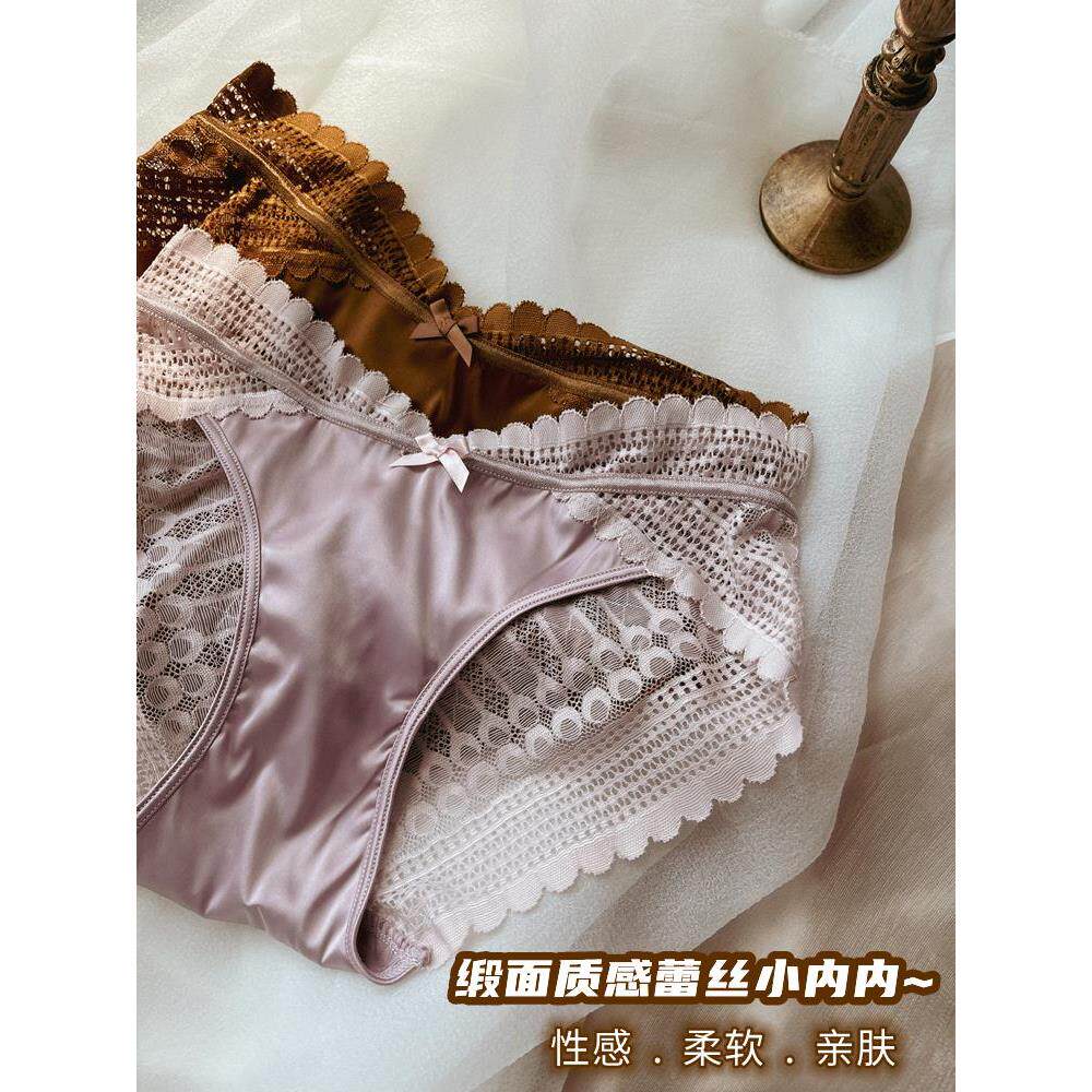 少女式蕾丝内裤超薄透视透明提臀日系性感诱惑大码三角裤中腰棉裆