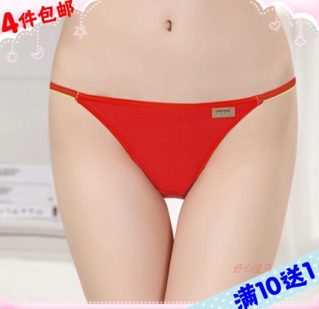 细带女士黑白莫代尔无痕丁字裤舞蹈体操比基尼瑜伽打底艺考三角裤