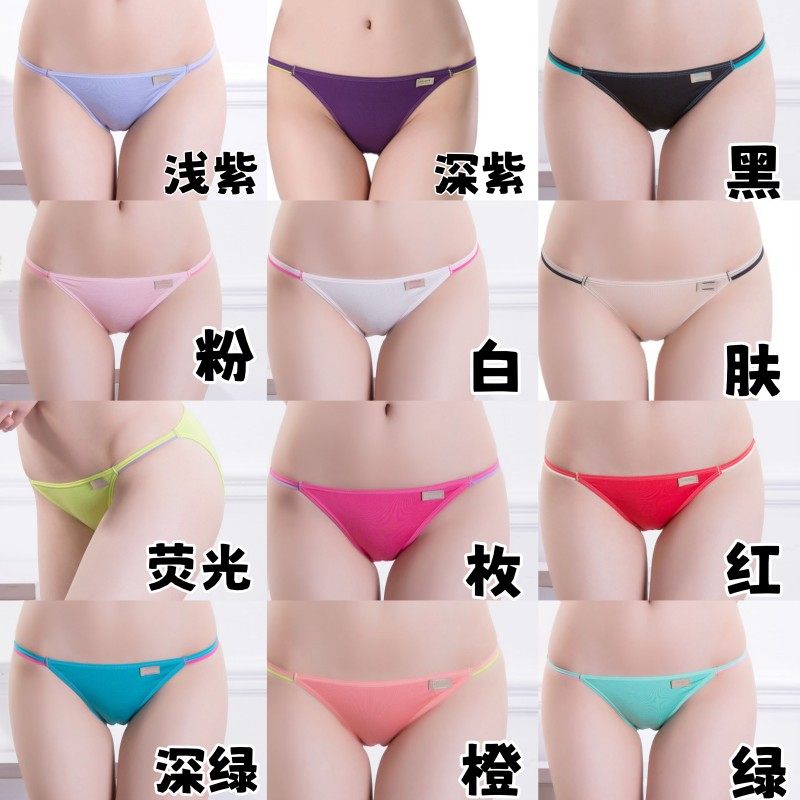 4条装莫代尔棉芭蕾舞蹈艺考专用内裤丁字裤一根线女高叉三角裤,女士内衣/男士内衣/家居服,女三角裤,淘宝优惠券,粉丝福利购,淘宝优惠卷