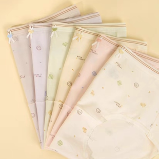 舒心花漾5825中腰60支长绒棉可爱笑脸学生女士内裤柔软舒适短裤头