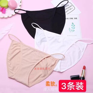 莫代尔棉艺考芭蕾舞蹈女练功体操服丁字裤专用高叉内裤成人三角裤