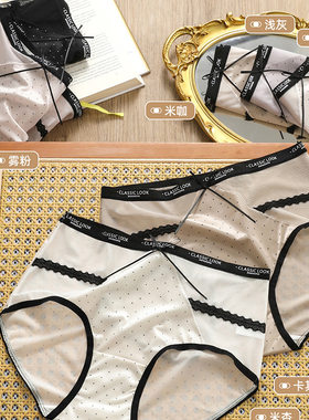 曼琳芳1511高级法式缎面波点蕾丝内裤女夏薄款透气莫代尔档三角裤