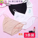 三角裤 女式 3条 莫代尔隐形高跨芭蕾连体服考试形体裤 舞蹈专用内裤
