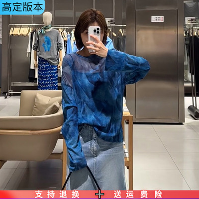 定制2026夏新款圆领印花休闲百搭长袖薄款打底网纱皮肤衣T恤女潮