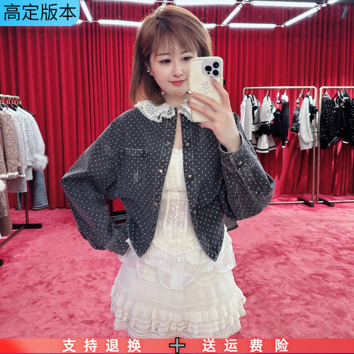 定制2026春季新款蕾丝拼接撞色领波点不规则下摆短款牛仔外套女潮