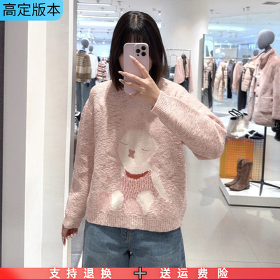 2026春季新款圆领套头兔子绣花休闲百搭通勤打底针织衫毛衣女