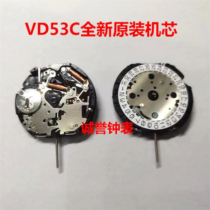 全新日本原装进口VD53C石英机芯