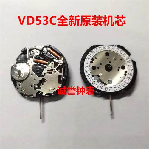 全新日本原装进口VD53C石英机芯